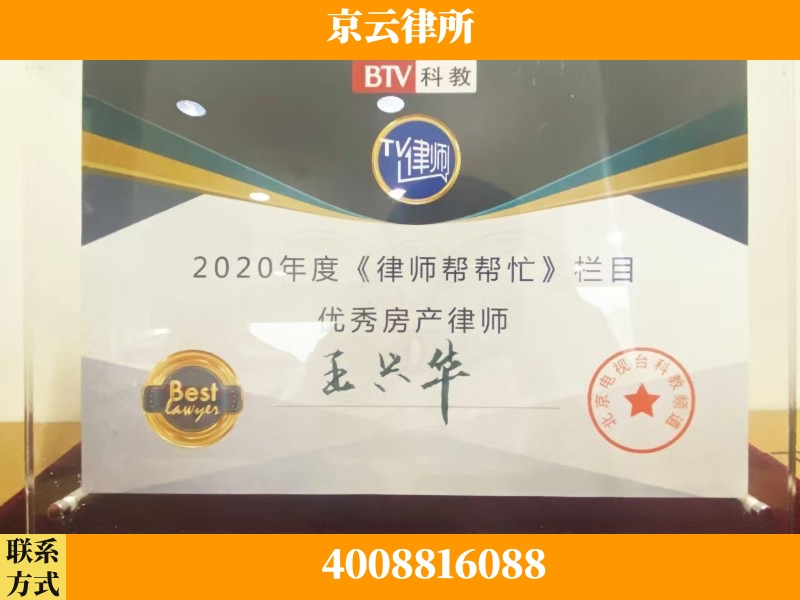鹤岗-养殖场征收律师