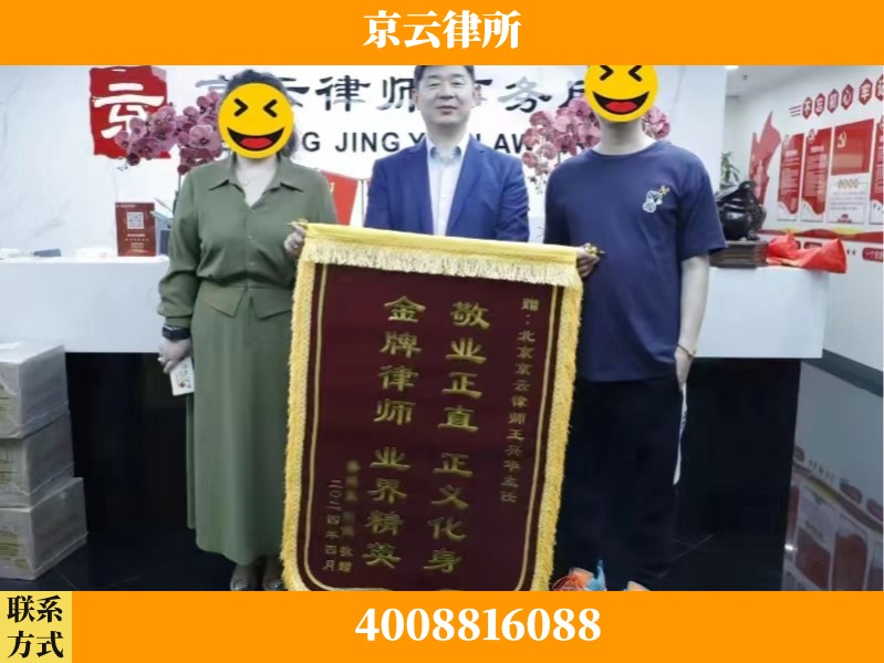 鹤岗-企业拆迁维权律师