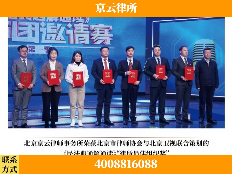 鹤岗-企业厂房拆迁律师