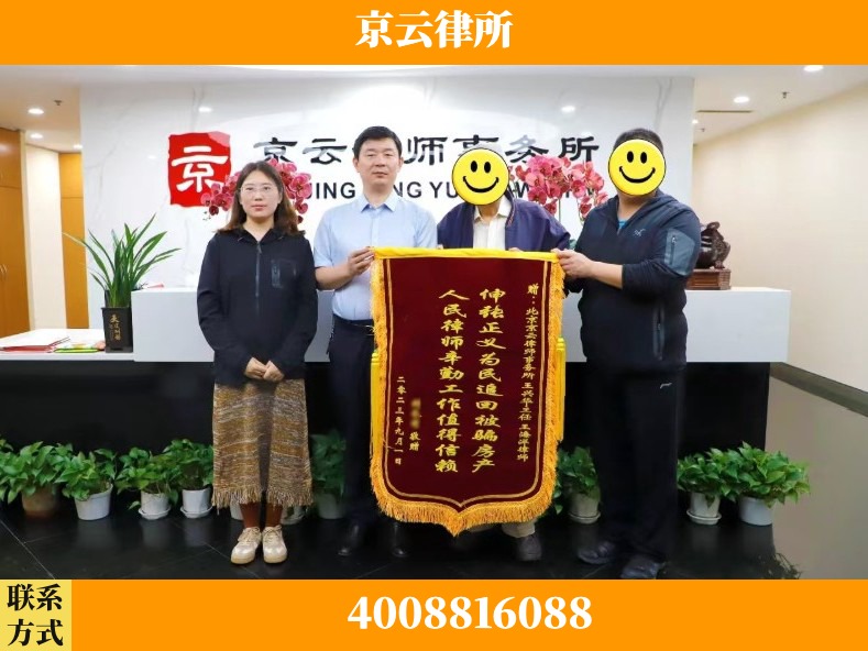 鹤岗-养殖场征地补偿律师