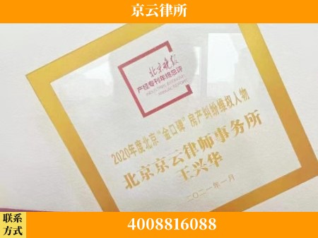 鹤岗-养殖场拆迁律师